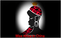 miss africa
